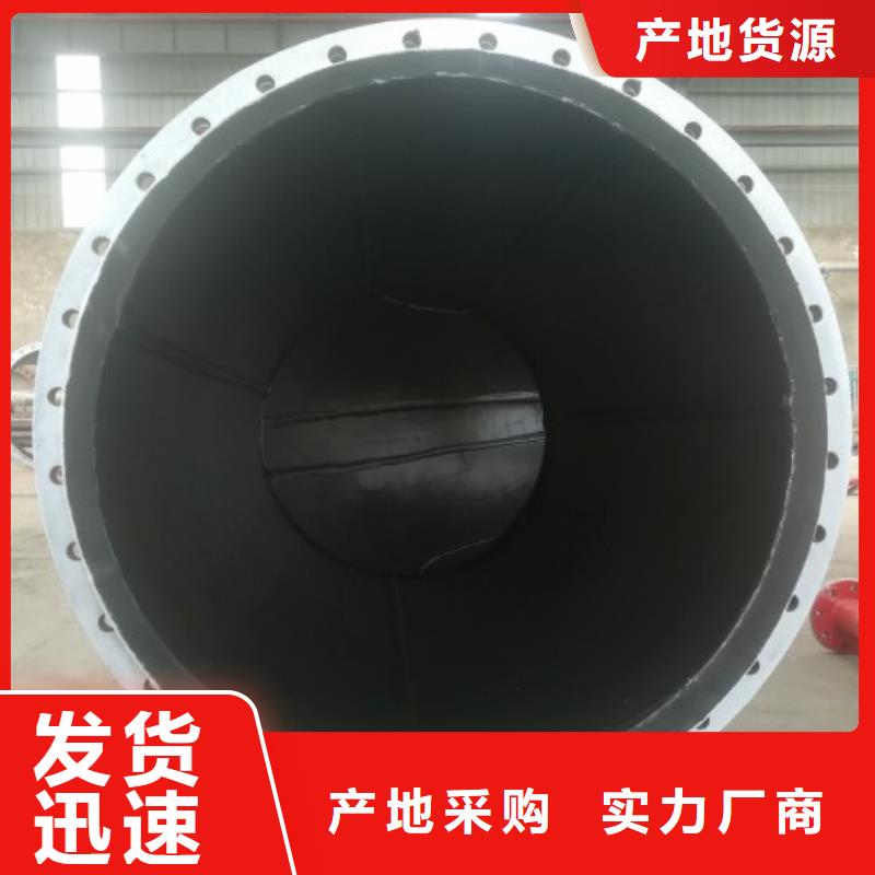 衬胶管批发商