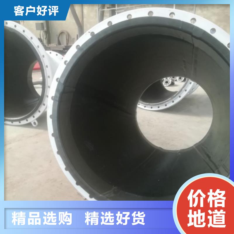 衬胶管批发商