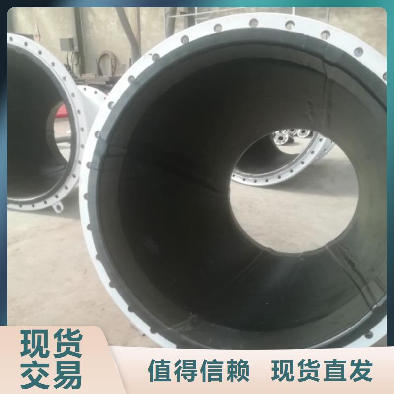 【襯膠管】泥漿管道支持拿樣