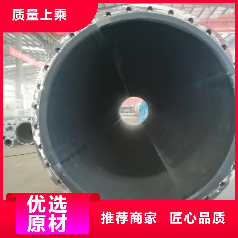 襯膠管批發(fā)商