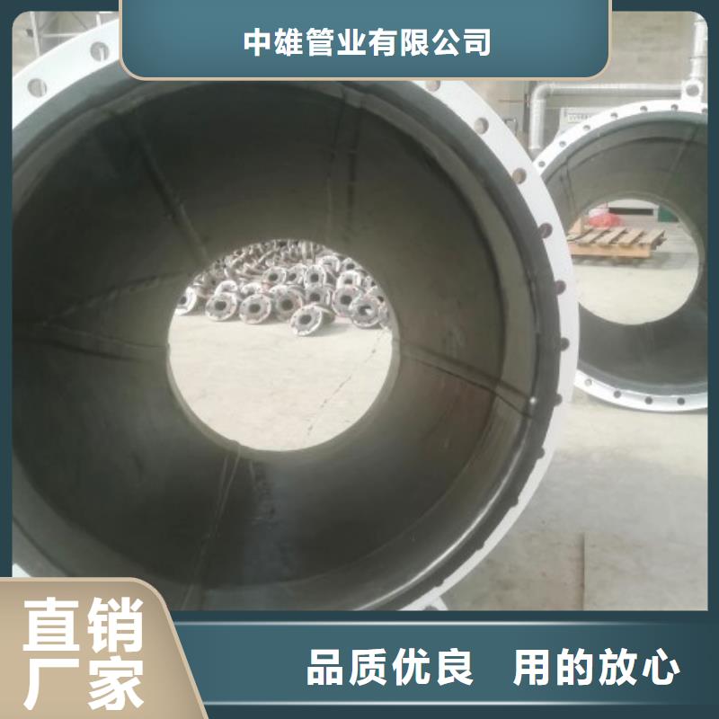 襯膠管鋼襯塑管道支持定制貼心售后