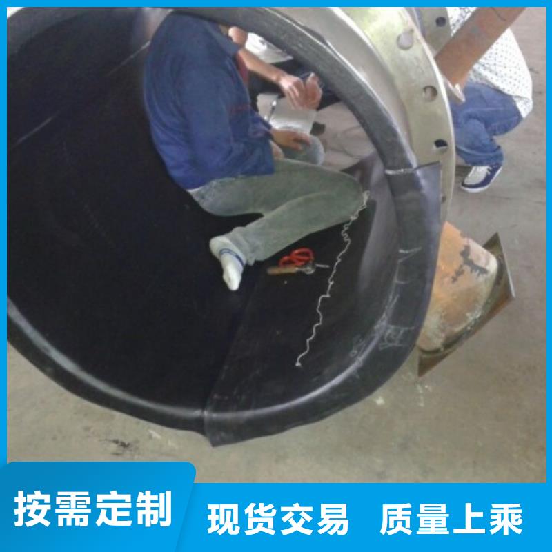 【襯膠管】泥漿管道支持拿樣