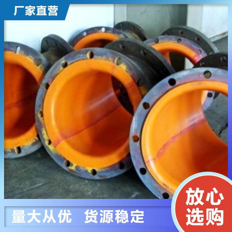 襯膠管-MPP管道免費(fèi)寄樣