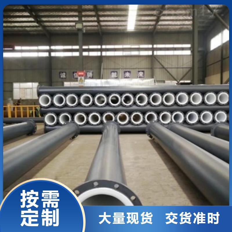 襯塑管泥漿管道多年實(shí)力廠家