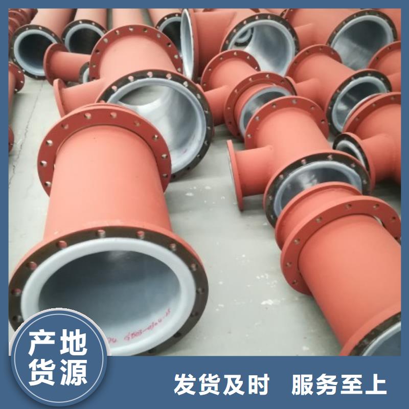 襯塑管PE管道服務(wù)至上