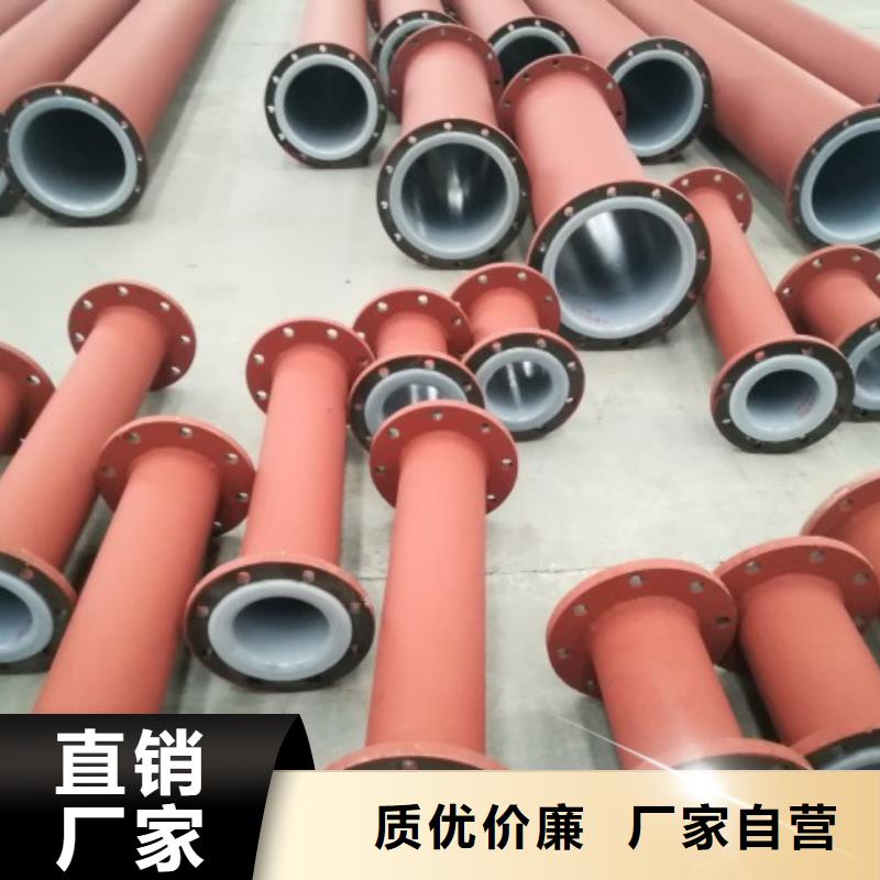 衬塑管泥浆管道现货直供