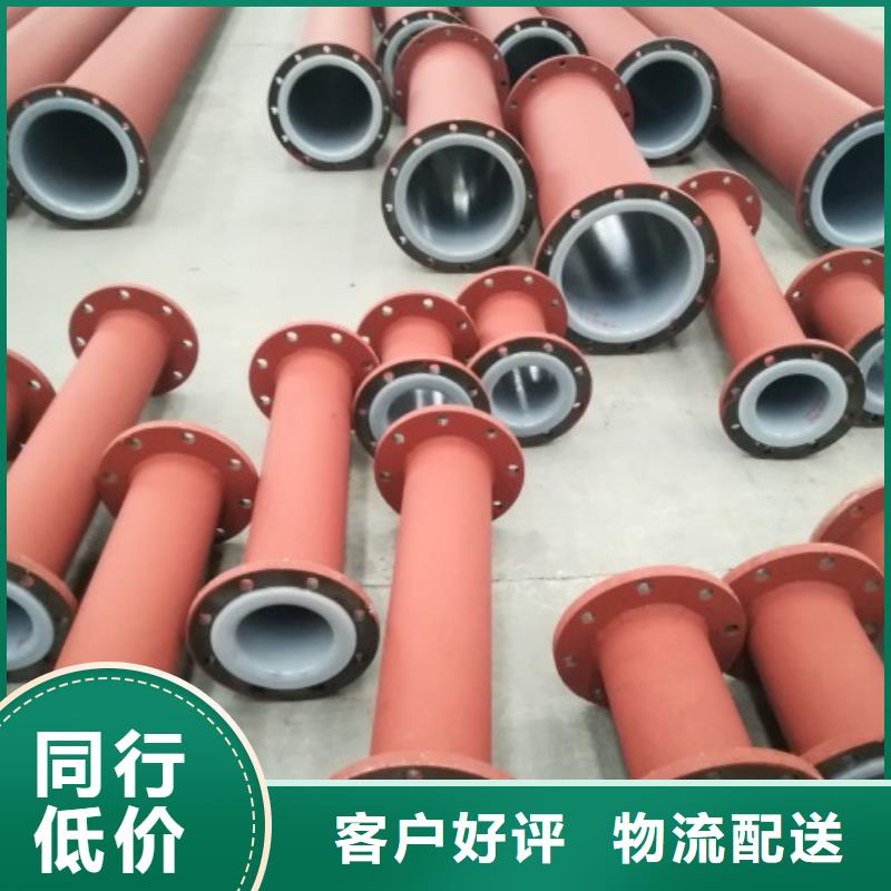 襯塑管襯塑管道品質(zhì)不將就