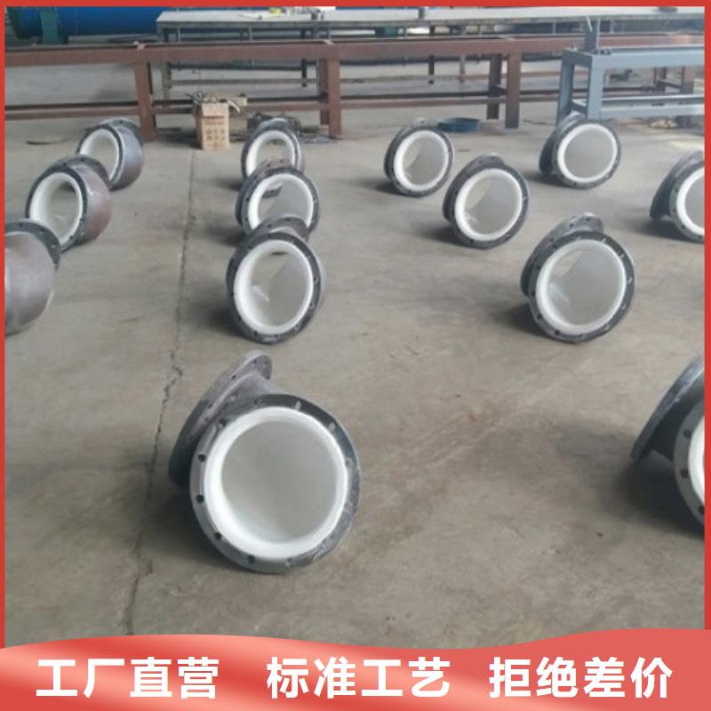 襯塑管泥漿管道多年實(shí)力廠家