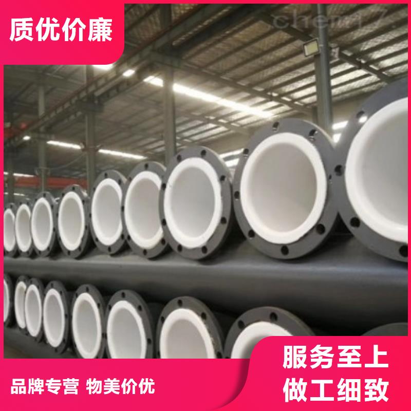 襯塑管鋼襯塑管道優(yōu)質(zhì)貨源