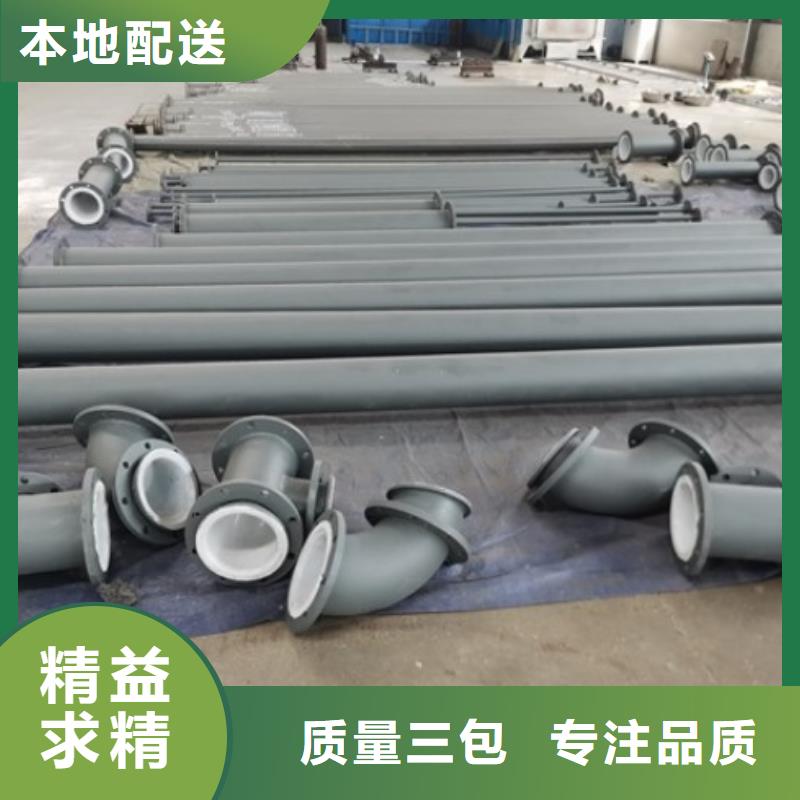 襯塑管鋼襯塑管道優(yōu)質(zhì)貨源