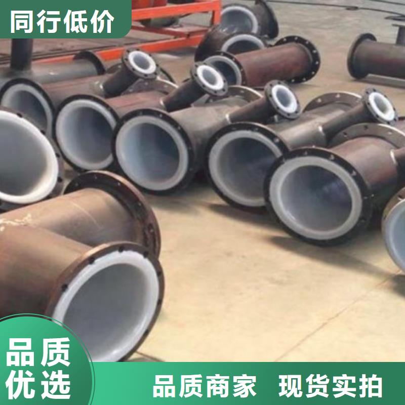 【襯塑管,鋼襯塑管道實(shí)力派廠家】
