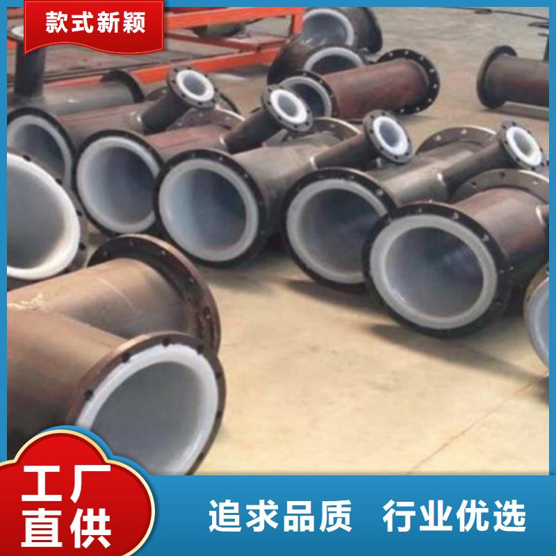 解放区化工衬塑管工艺