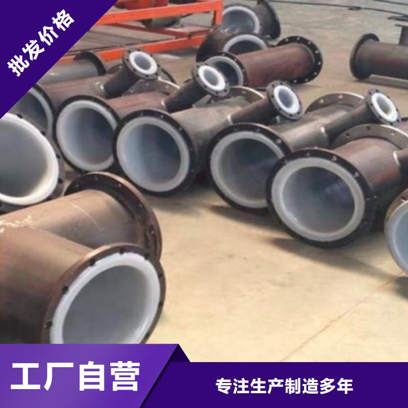 襯塑管泥漿管道多年實(shí)力廠家