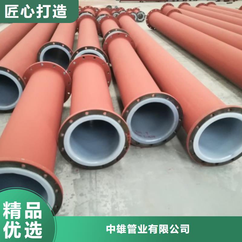 襯塑管襯膠管批發(fā)價(jià)格