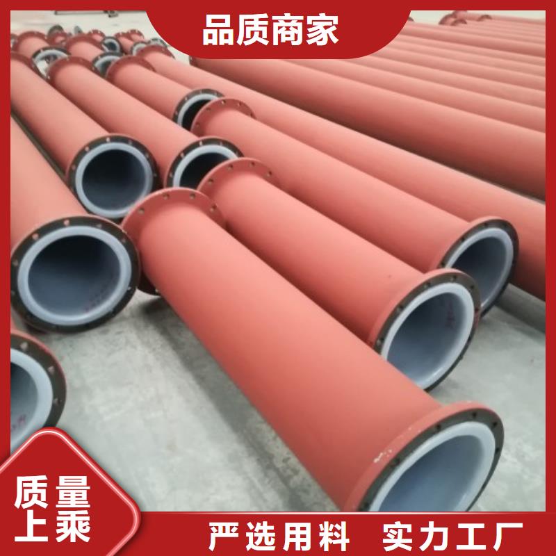 襯塑管鋼襯塑管道優(yōu)質(zhì)貨源
