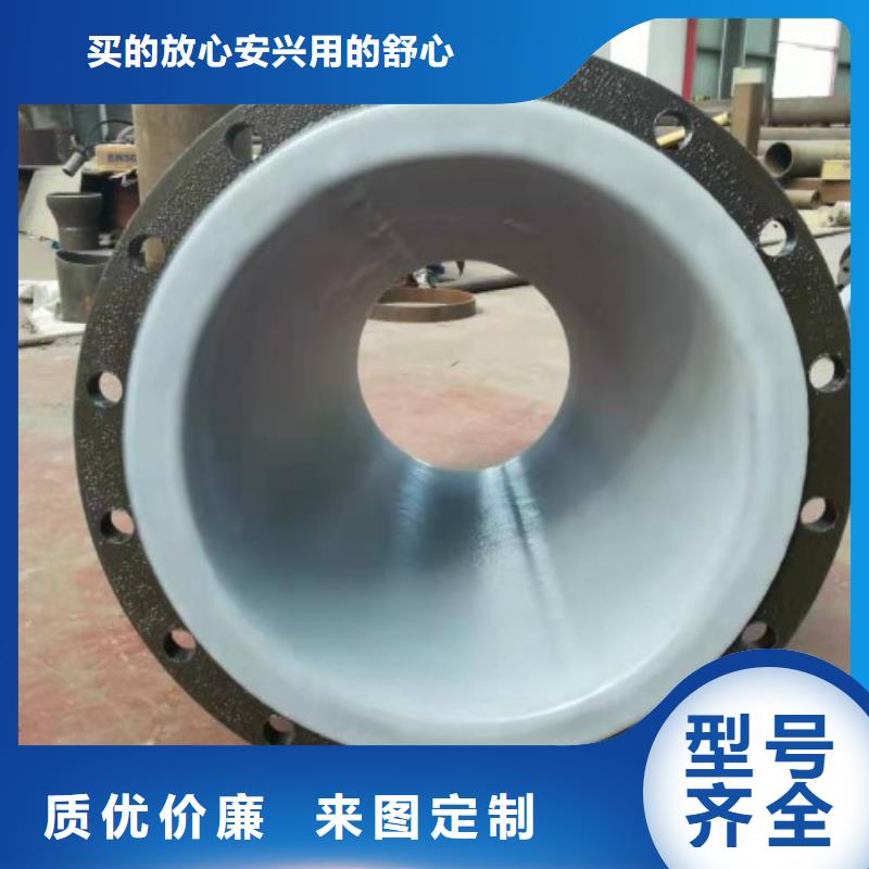 衬塑管泥浆管道现货直供