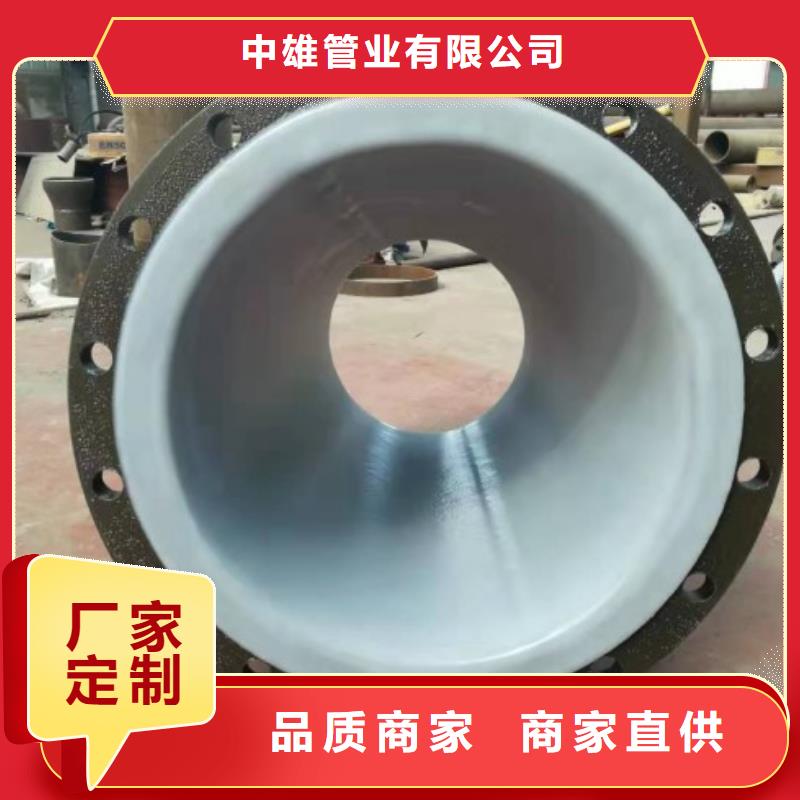 襯塑管MPP電力管道產(chǎn)地采購