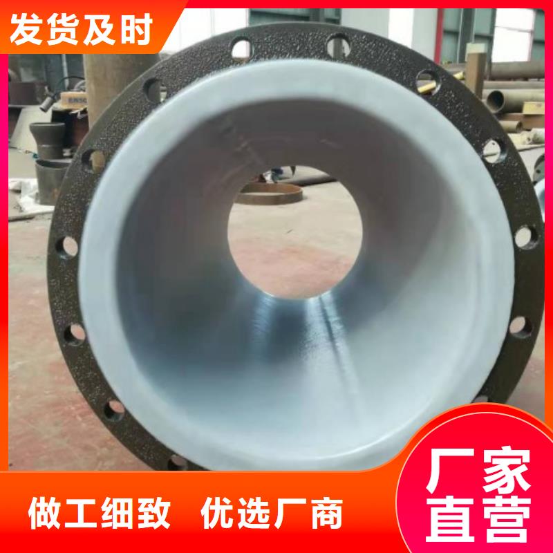 衬塑管泥浆管道品牌大厂家