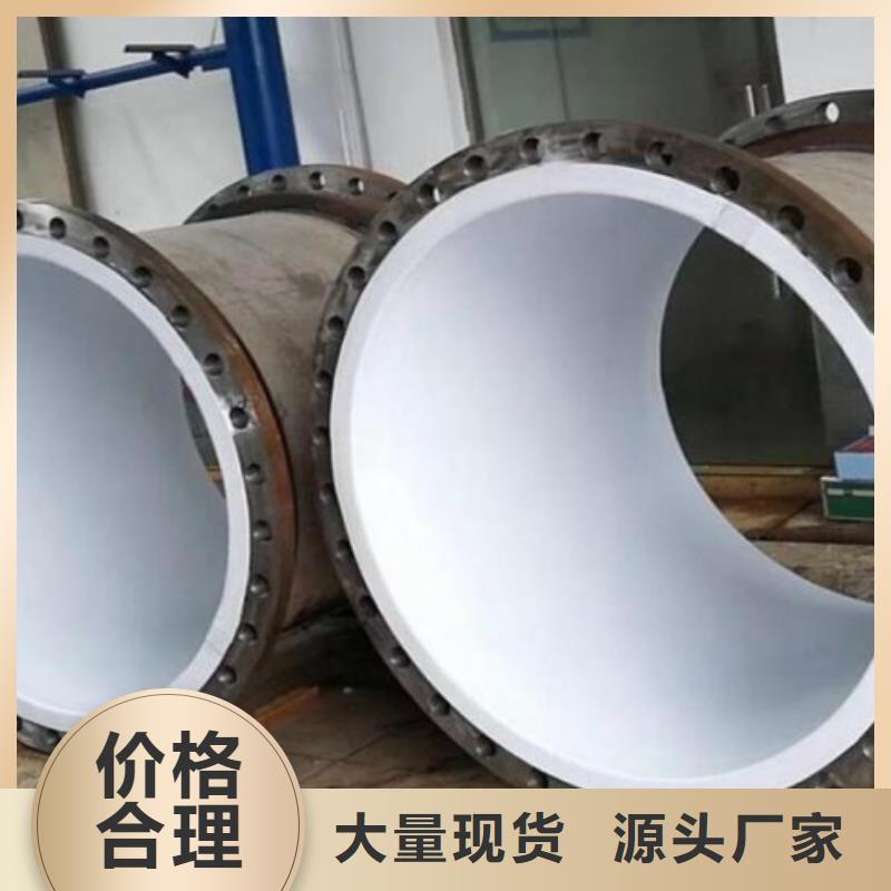 衬塑管泥浆管道品牌大厂家