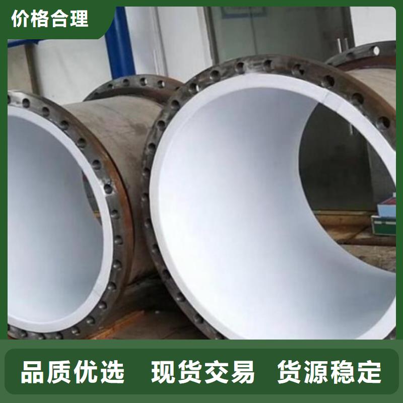 襯塑管MPP管道源頭把關(guān)放心選購(gòu)