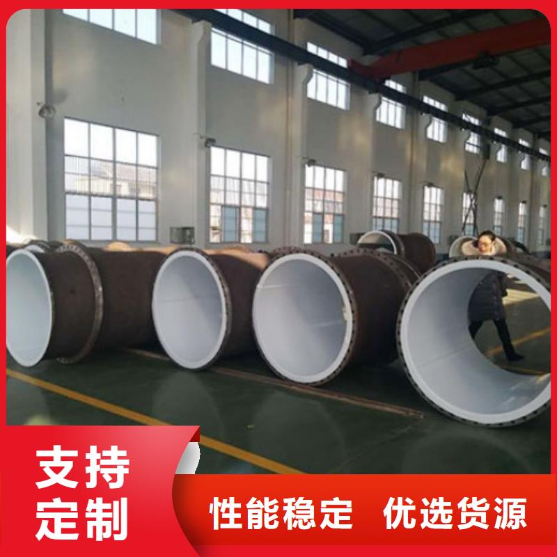 襯塑管襯塑管道品質不將就