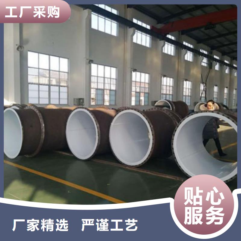 襯塑管襯膠管道品質(zhì)服務(wù)誠信為本