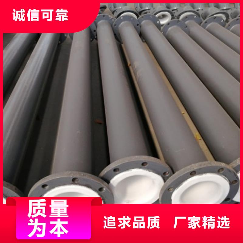 衬塑管泥浆管道现货直供