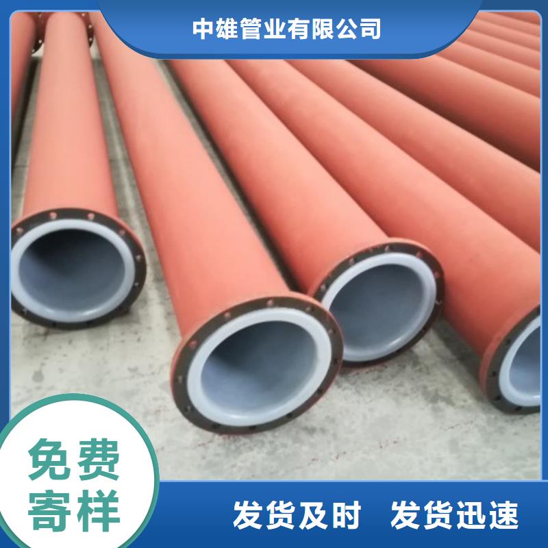 襯塑管MPP電力管道產(chǎn)地采購
