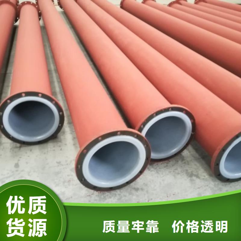 襯塑管襯塑管道品質(zhì)不將就