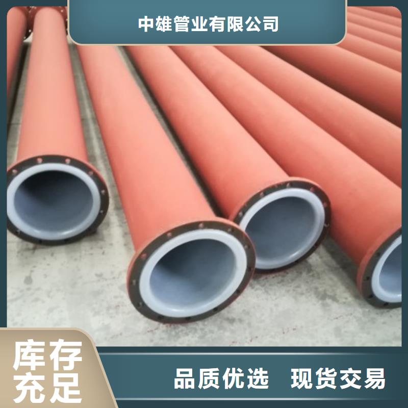 襯塑管_鋼襯塑管道訂制批發(fā)