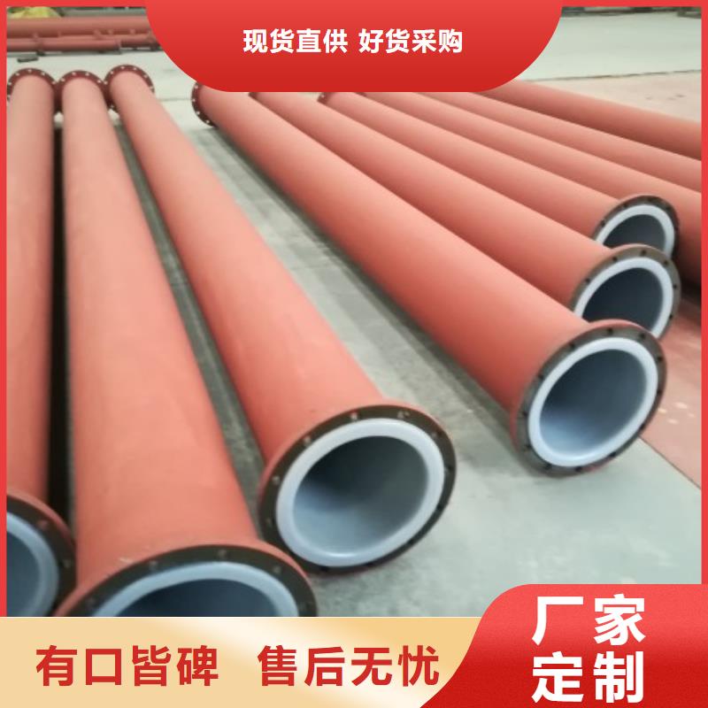 襯塑管鋼襯塑管道優(yōu)質(zhì)貨源