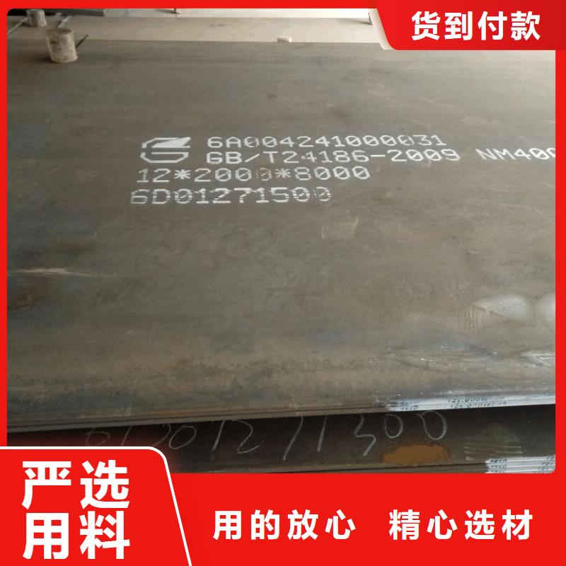 耐磨鋼板耐磨鋼板廠家精心打造