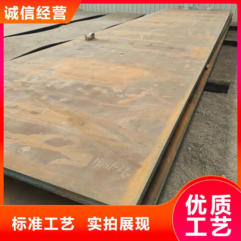 耐磨钢板定制销售售后为一体