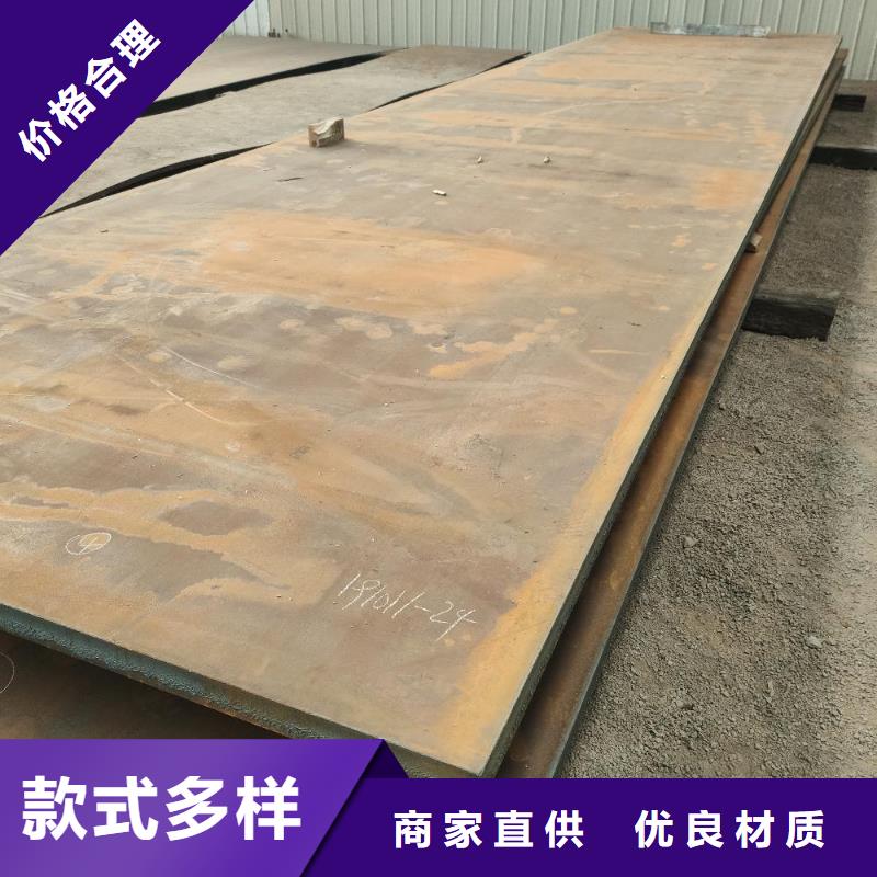 耐磨鋼板nm600耐磨鋼板廠家型號全價格低
