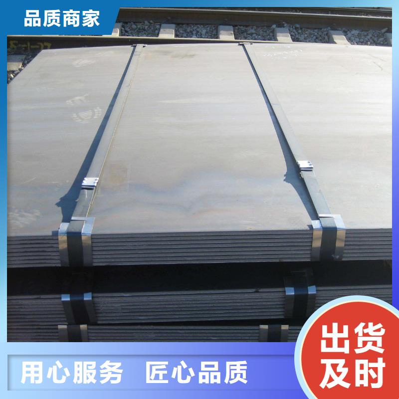 Q235NH耐候板推薦廠家