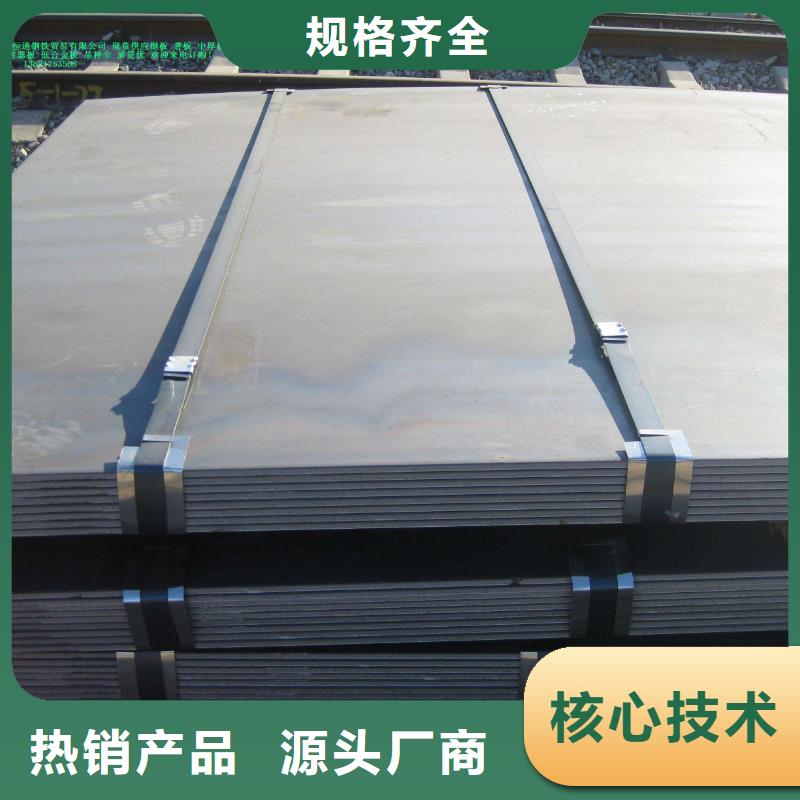 耐磨钢板_nm400耐磨板多种场景适用