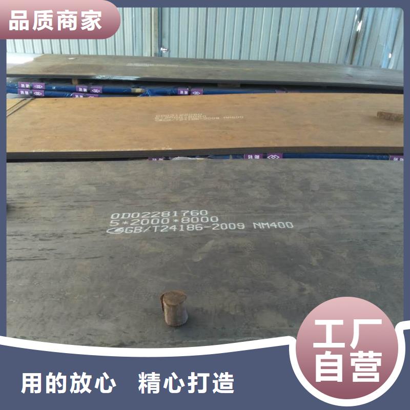 耐磨鋼板N年生產經驗