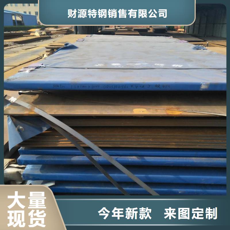 耐磨鋼板耐磨錳鋼質(zhì)量?jī)?yōu)選