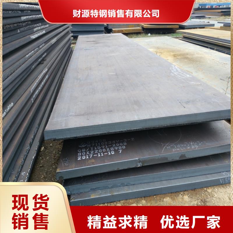 耐磨钢板-耐磨钢板厂家经验丰富