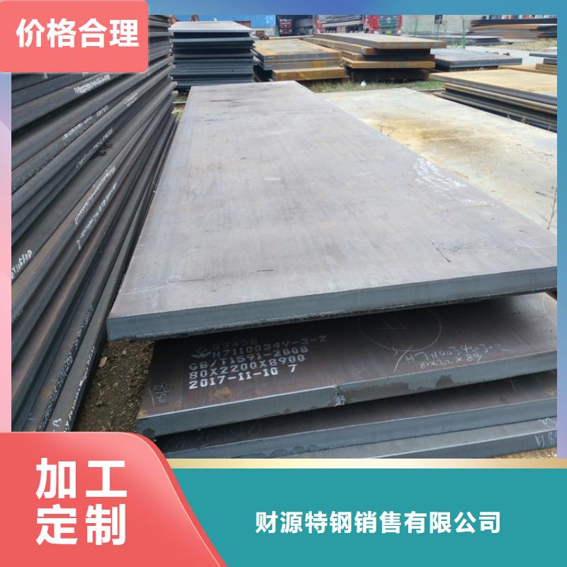 耐磨鋼板漣鋼mn13耐磨板廠家精工細作品質(zhì)優(yōu)良