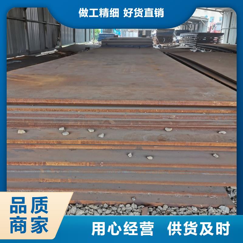 耐磨钢板耐侯钢板厂家实体厂家大量现货