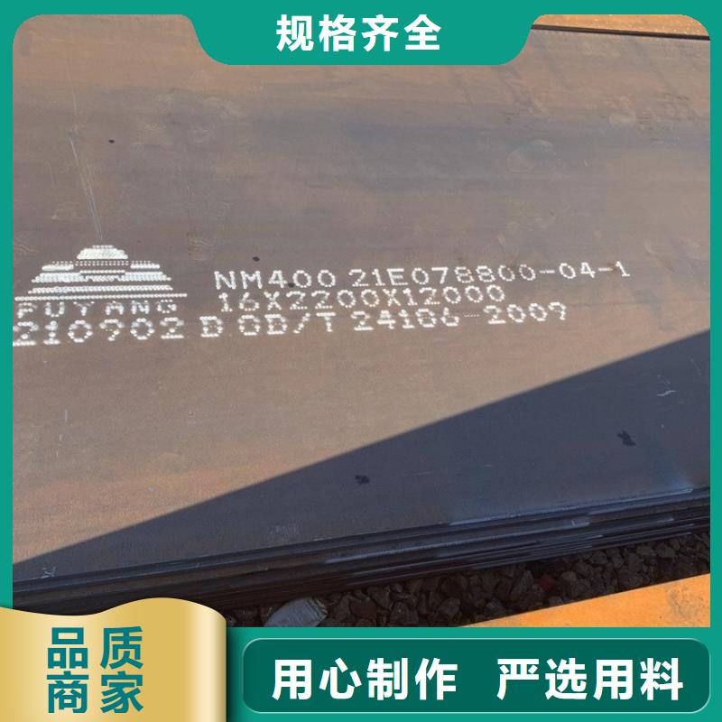 耐磨钢板-高铬合金耐磨板物美价优