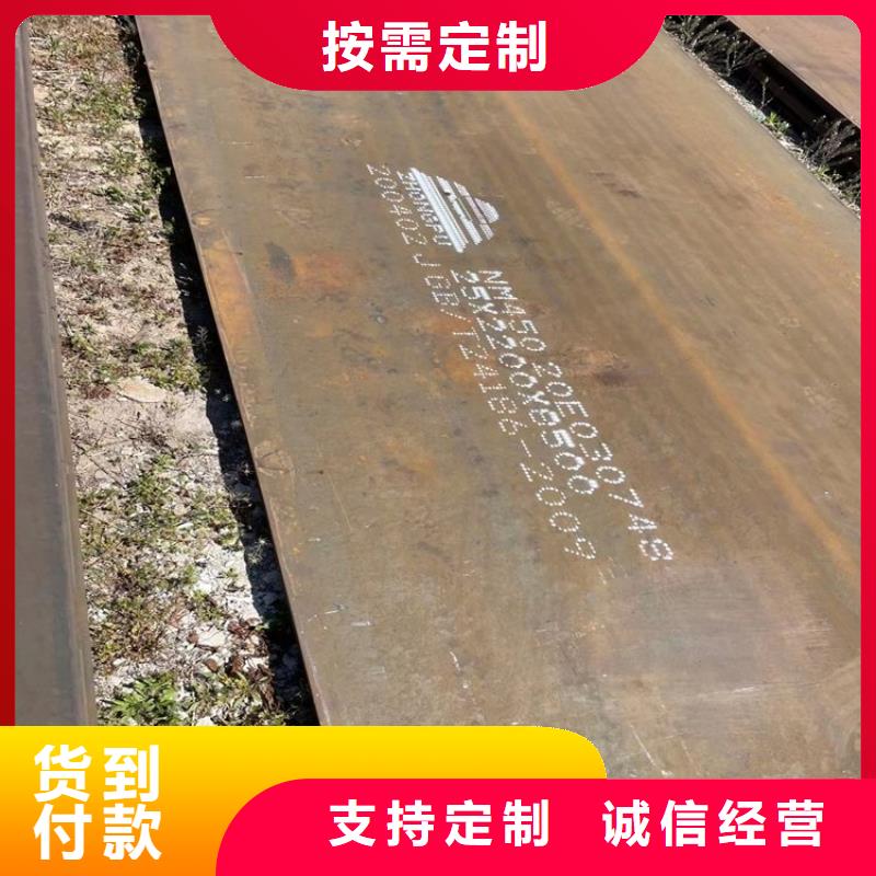 耐磨鋼板Mn13高錳耐磨板廠家價(jià)格合理