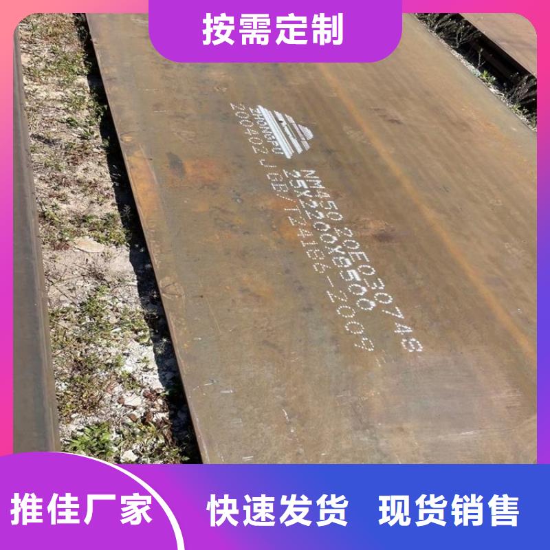 耐磨鋼板哈道斯耐磨板廠家直營(yíng)