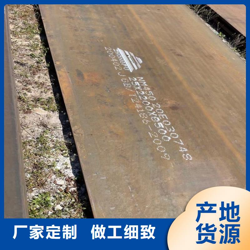 耐磨钢板耐磨钢板产地采购