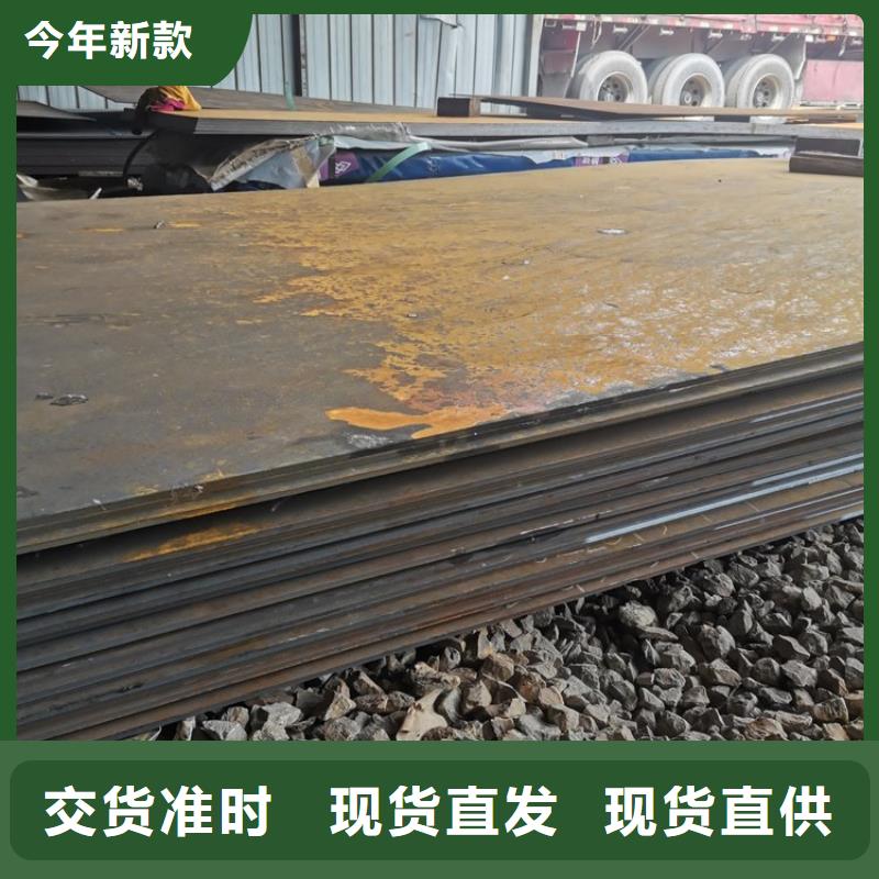 耐磨钢板nm450耐磨板的图文介绍