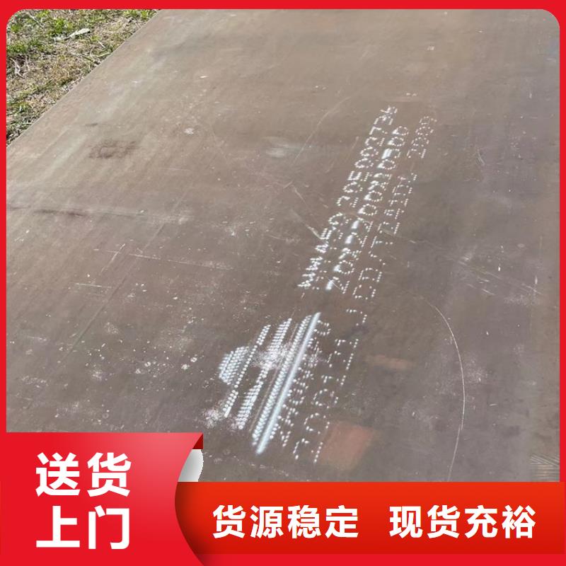 耐磨鋼板專業(yè)廠家
