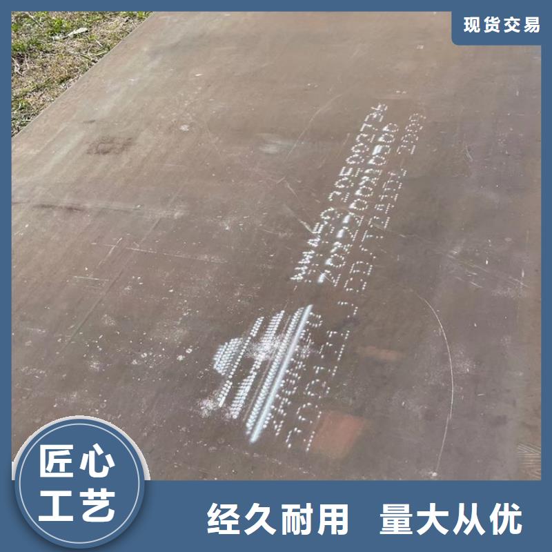 耐磨钢板耐磨钢板满足您多种采购需求