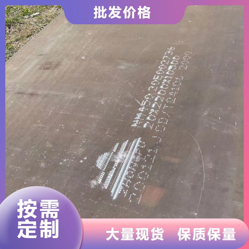 耐磨钢板,涟钢锰13耐磨板专业按需定制