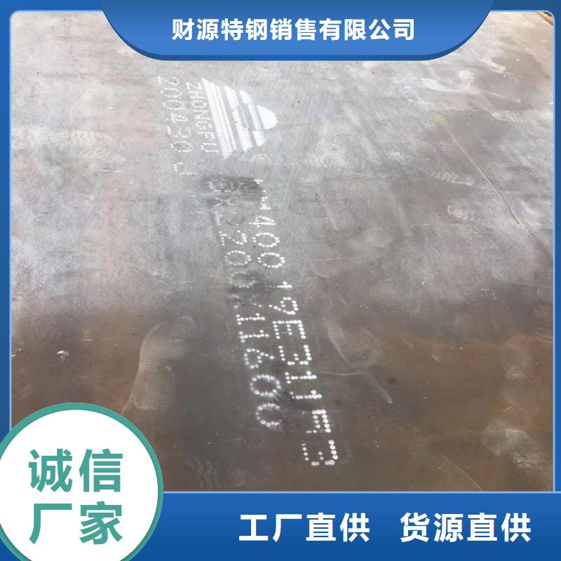 nm500硬度化學(xué)成分